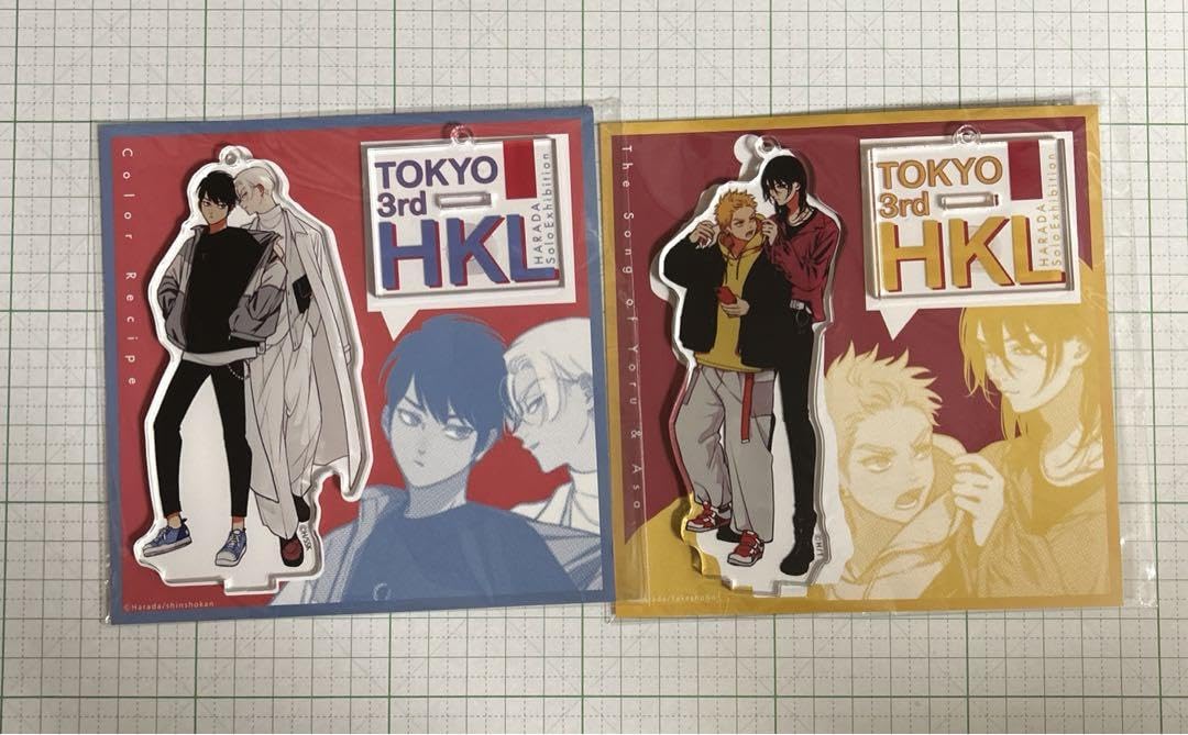 Amazon.co.jp: はらだ 個展／ハッピークソライフ 3rd／東京 よると